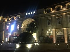 -王府井奥莱临潼小镇(临潼店)