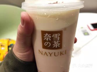明星奶茶：新品蜜桃撞撞冰博克宝藏茶！