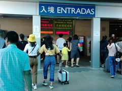 -珠海拱北口岸