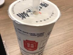 红西柚芦荟清茶-隆延茶铺(学清路驹然店)