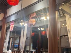 -绍兴老味道·非遗门店(银泰城店)
