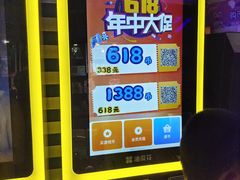 -星舰梦航(广百广场荔胜店)