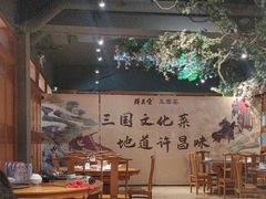 -群英会·三国菜(曹魏古城店)