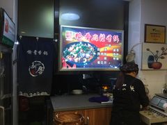 -愉肴麻辣香锅(中山路店)