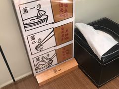 -YUOZUO渝作·川渝冒肚(崂山店)