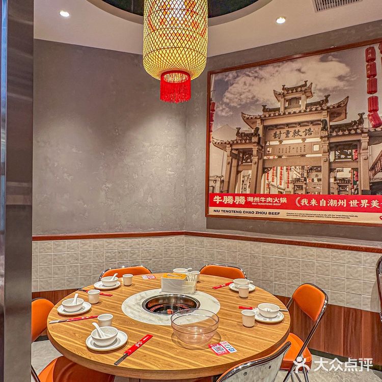 江南西新宠|牛腾腾新鲜现切牛肉火锅一次吃个够