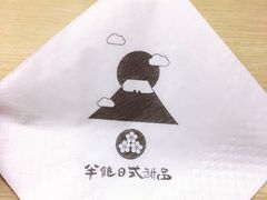 -半饱日式甜品(ifs国际金融店)