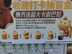 -川锅一号火锅(铜山万达店)