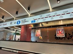 -敏华冰厅(平安金融中心店)