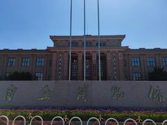 -国家自然博物馆