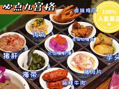 -楠火锅(广州总店)