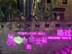 -重庆十八梯传统风貌区