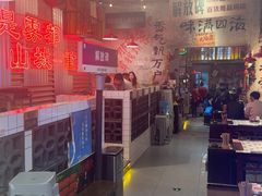 -江北北火锅馆·公路夜市(魏公村店)