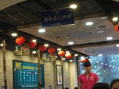 大堂-楼外楼大刀肉传统火锅居(幸福街店)