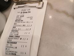 -宝香绑线肉骨茶(柏威年广场店)