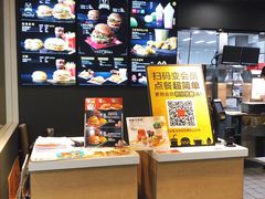 菜单-麦当劳(吴中大道店)