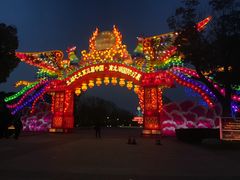 -湖州太湖旅游度假区-月亮广场