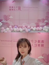 -众山臻美医疗美容医院