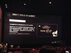 -万达影城(南宁印象城IMAX店)