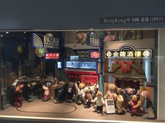 -济州岛泰迪熊博物馆