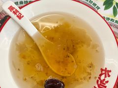 -万利记·湖南鲜肉粉·现炒下饭菜(深业上城店)