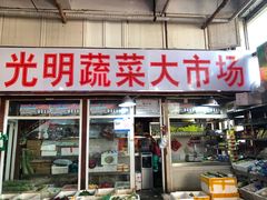 -济南海鲜大市场