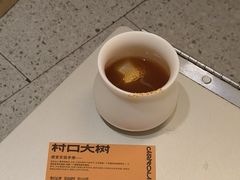 -村口大树(长乐路店)