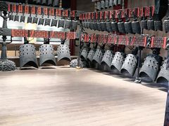 -大钟寺古钟博物馆