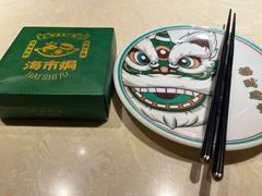 -海市焗·现焗海鲜·老广风味(上海首店)