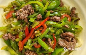 Spicy Beef Noodles