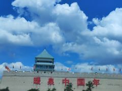-暖泉古镇