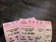 -万达影城(汉街万达广场IMAX店)