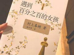 -阅西安新华书店(翠华南路店)