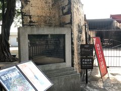 -威远炮台