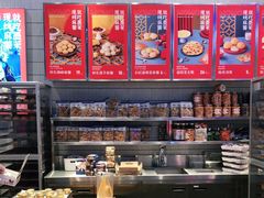 -墨茉点心局(梅溪湖新天地一店)