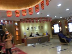 -贵阳丽都医疗美容医院