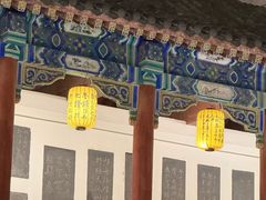 -中国翰园碑林