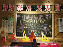 大堂-君悦酒店·乐厨·高空自助餐(青年大街店)