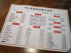 -马头巷·红油大虾(苏州总店)
