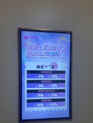 点击看大图 -北京京通医院医疗美容