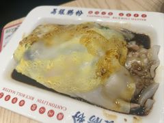 荔银王牌肠粉-荔银肠粉·非遗手藝(夫子庙店)