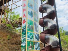 -欢乐松鼠谷