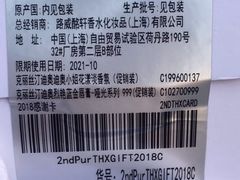 -Dior迪奥(上海世茂广场店)