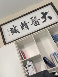 -南宁维密整形·王敦华眼鼻整复中心