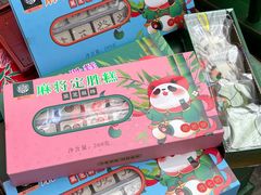 -稻香村(文殊院旗舰店)