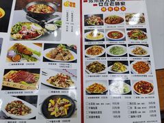 -老师家羊杂碎(延安总店)