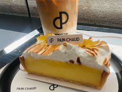 -PAIN CHAUD 百丘(静安久光店)