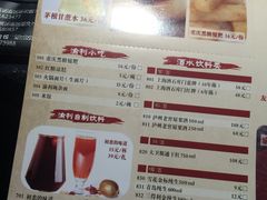 菜单-渝利重庆火锅