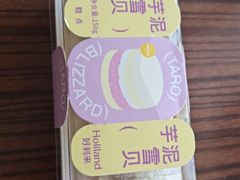 -好利来(西铁营万达店)