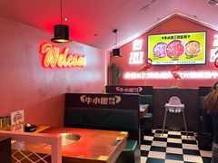 -牛小嫩串串火锅(延边大学文化城店)